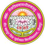 Veer Bahadur Singh Purvanchal University logo